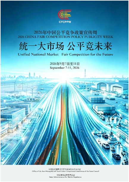 2026.9.10.11点.png